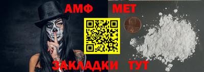 героин Апшеронск