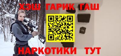 jwh Аргун