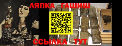 jwh Аргун