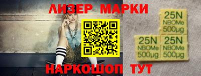 героин Апшеронск