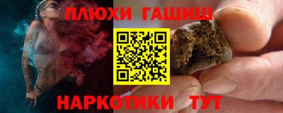 амфетамин Гусев