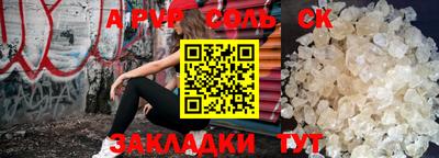 прущие грибы Апрелевка