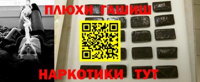 jwh Аргун