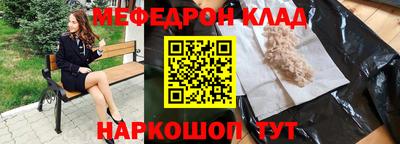 COCAINE Апшеронск