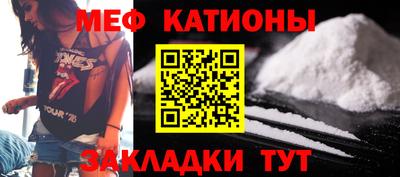 COCAINE Апшеронск