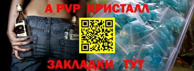 прущие грибы Апрелевка