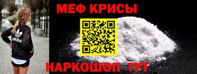 COCAINE Апшеронск