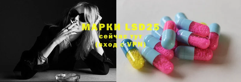 LSD-25 экстази кислота  как найти закладки  гидра как зайти  Белово 