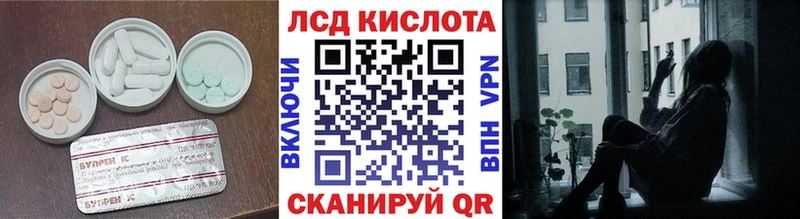 даркнет сайт  Белово  мега как зайти  Лсд 25 экстази кислота 