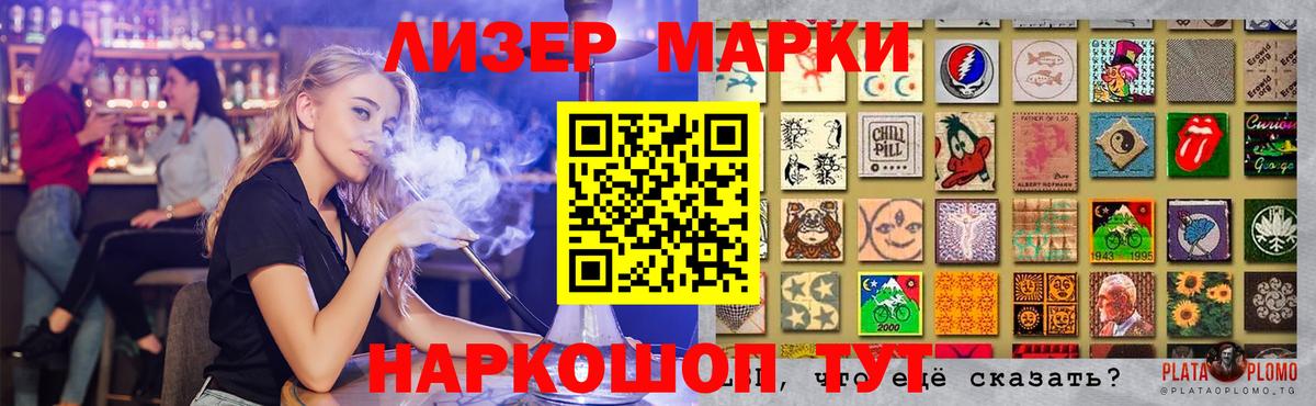 Лсд 25 экстази ecstasy  ЛСД экстази ecstasy  Белово  Вход с VPN 