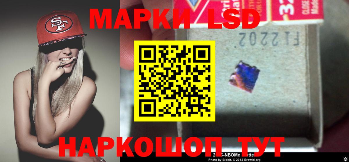 ЛСД экстази  Белово  МЕГА ТОР  Лсд 25 экстази ecstasy 