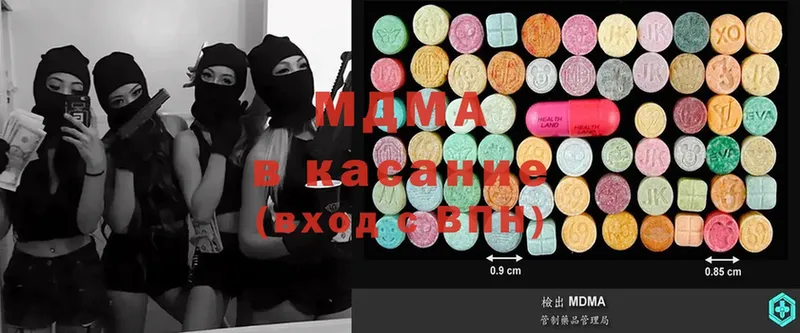 MDMA молли  гидра зеркало  Белово 