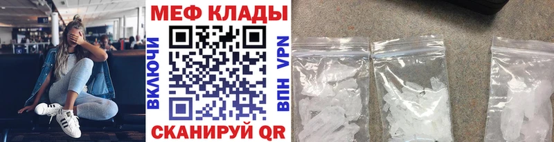 Мефедрон mephedrone  наркошоп  Белово 