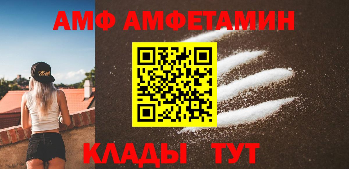МЕТАМФЕТАМИН витя Белово