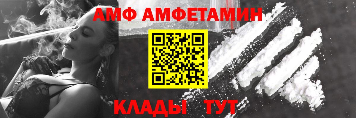 МЕТАМФЕТАМИН кристалл  Белово  МЕТАМФЕТАМИН кристалл 