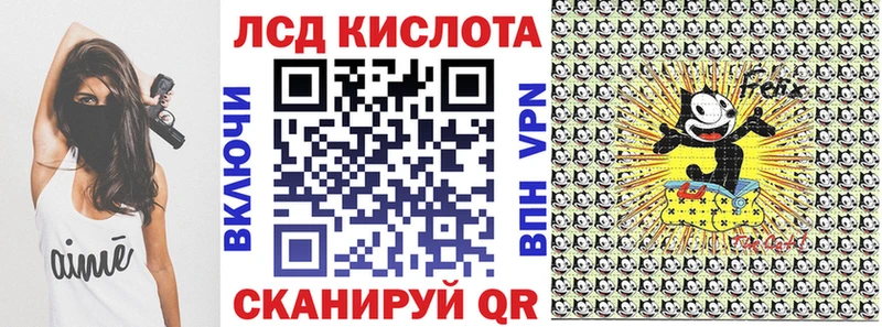 как найти закладки  Белово  Наркотические марки 1500мкг 