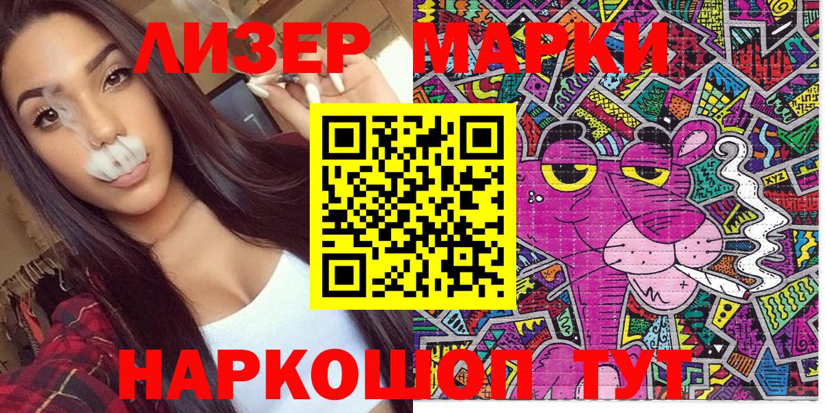 Меф мяу мяу Белово