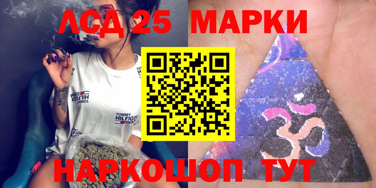 Марки N-bome 1,5мг  Белово 