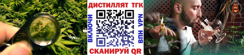 Дистиллят ТГК вейп  Белово 