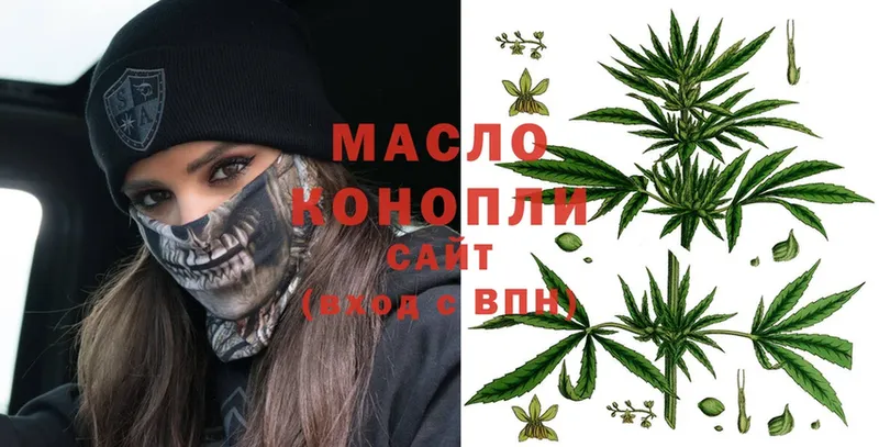 как найти закладки  Белово  ТГК THC oil 