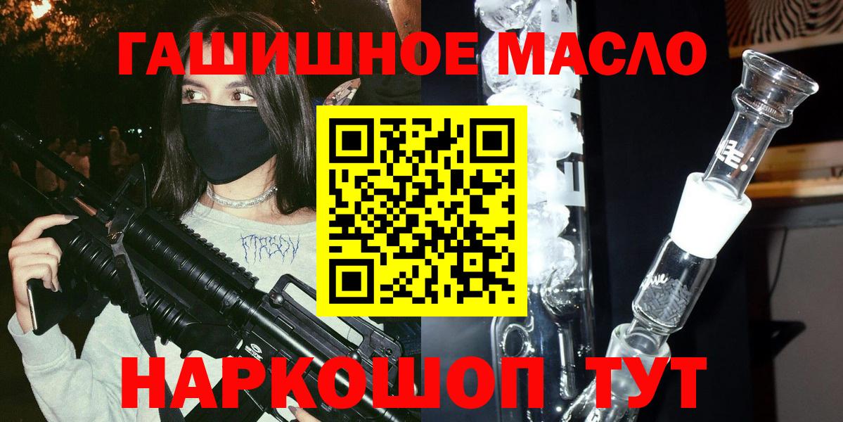 Дистиллят ТГК Wax Белово