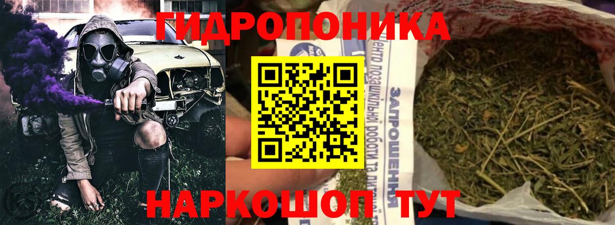 Канабис индика Белово