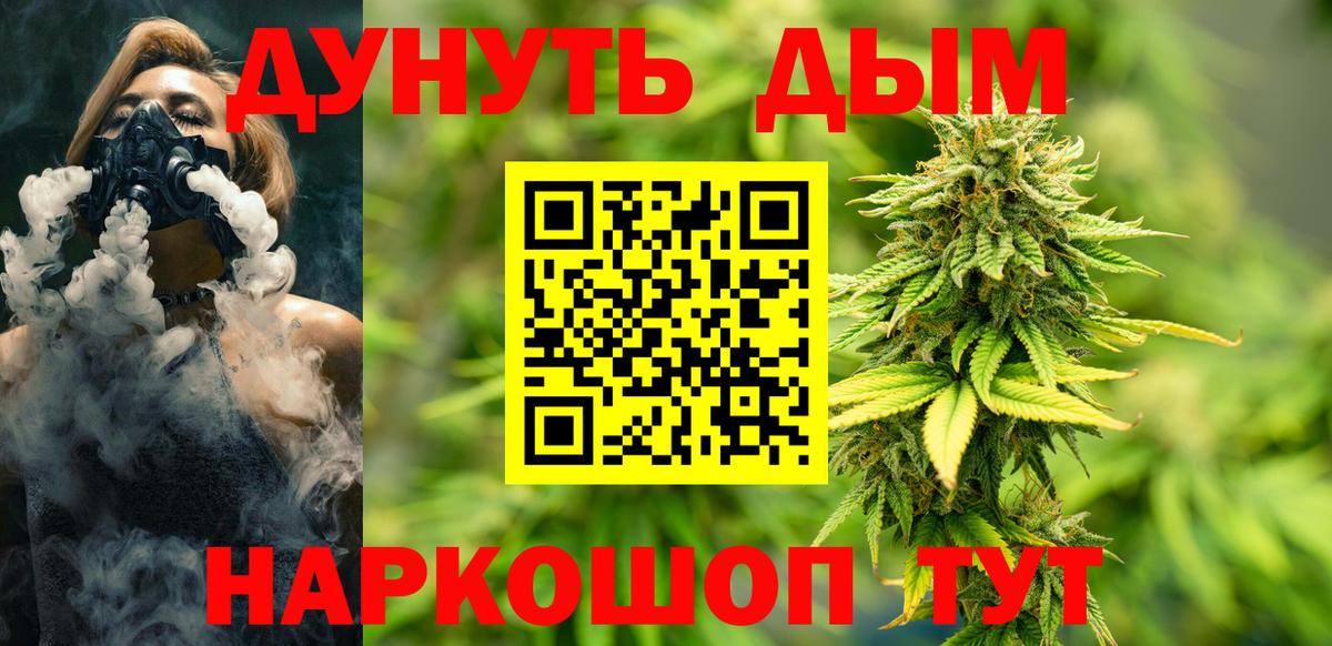 Белово  Каннабис White Widow  Вход с VPN  Конопля MAZAR  Бошки марихуана LSD WEED  Марихуана Ganja 